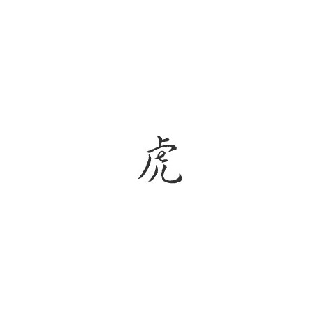 Signe zodiaque chinois TIGRE stickers *  - 1